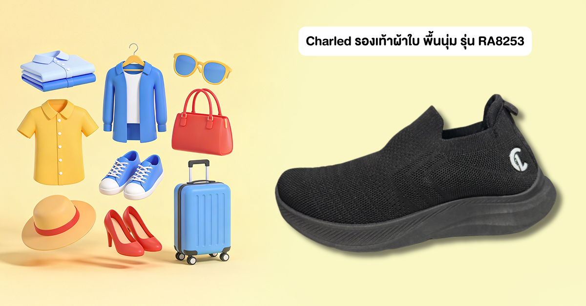Charled รองเท้าผ้าใบ พื้นนุ่ม รุ่น RA8253