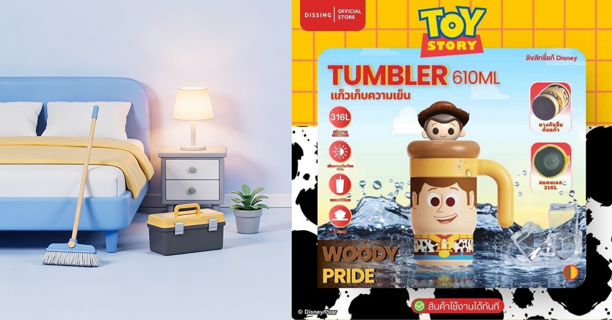 Cover - HG - DS TUMBLER แก้วเก็บความเย็น WOODY 610ML