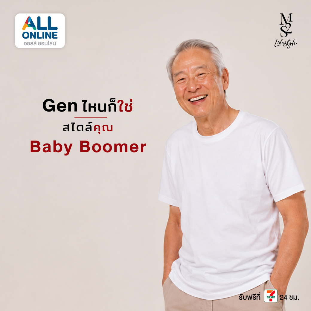 Baby Boomer