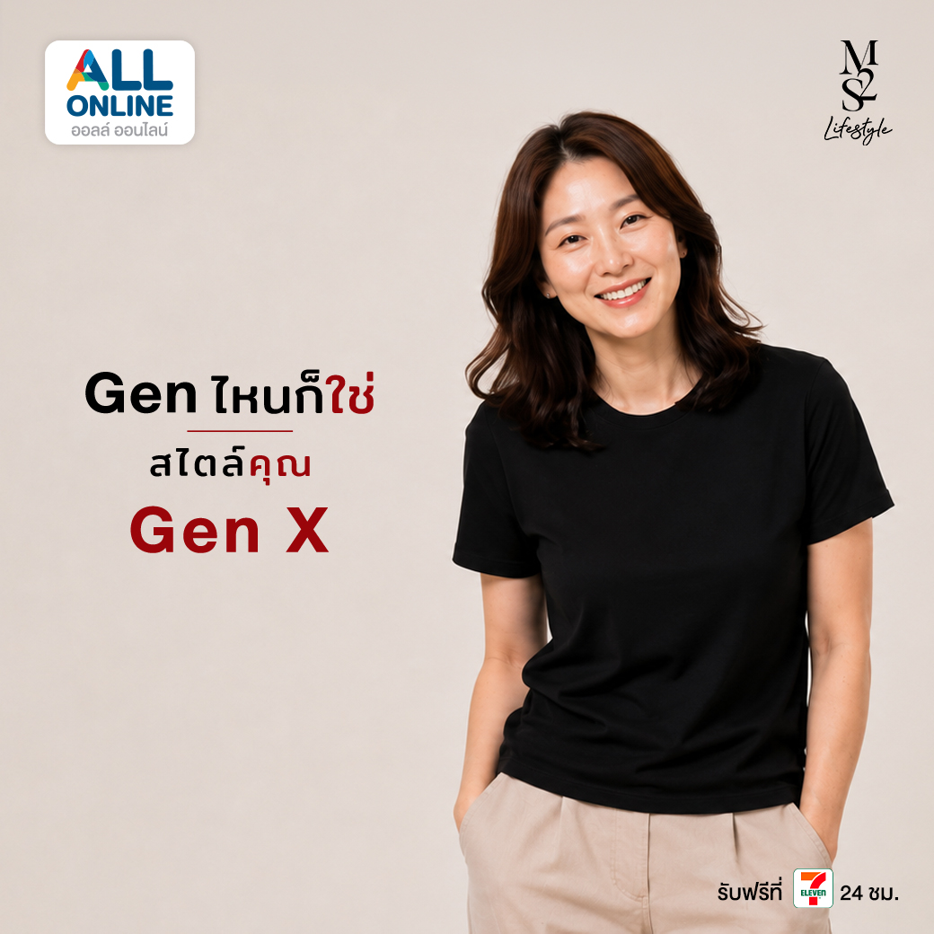 Gen X