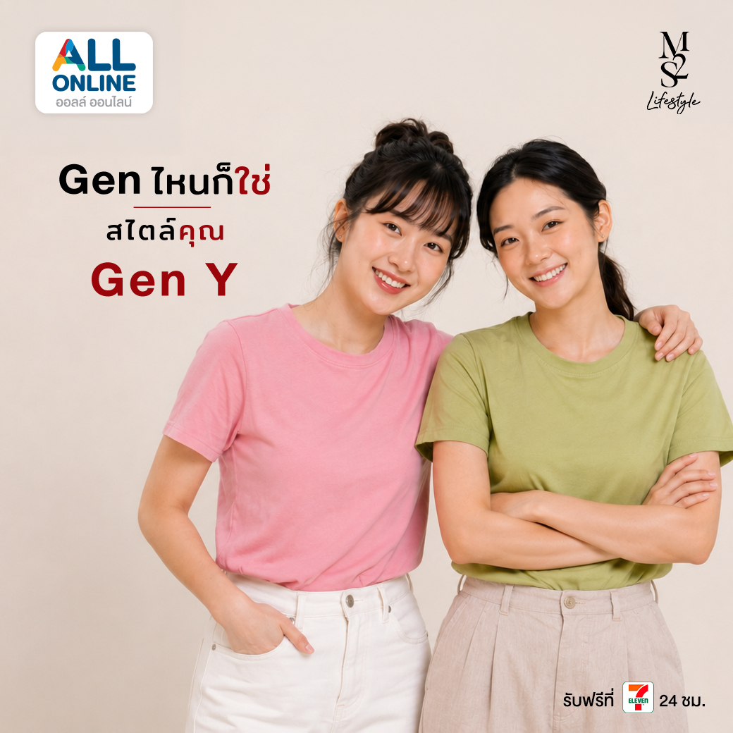 Gen Y
