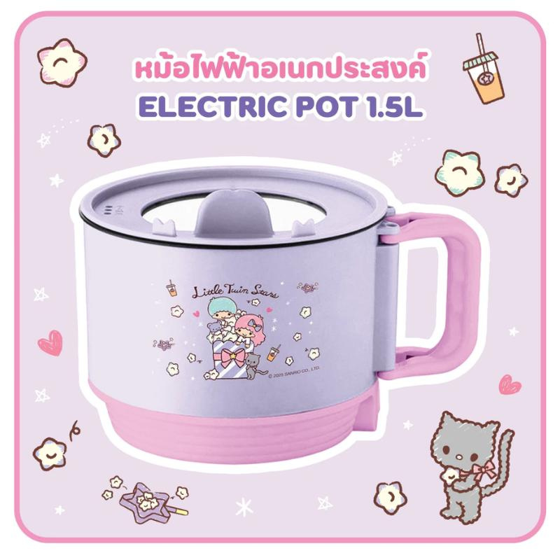 Greenair หม้ออเนกประสงค์ 1.5 ลิตร ลาย Little Twin Stars