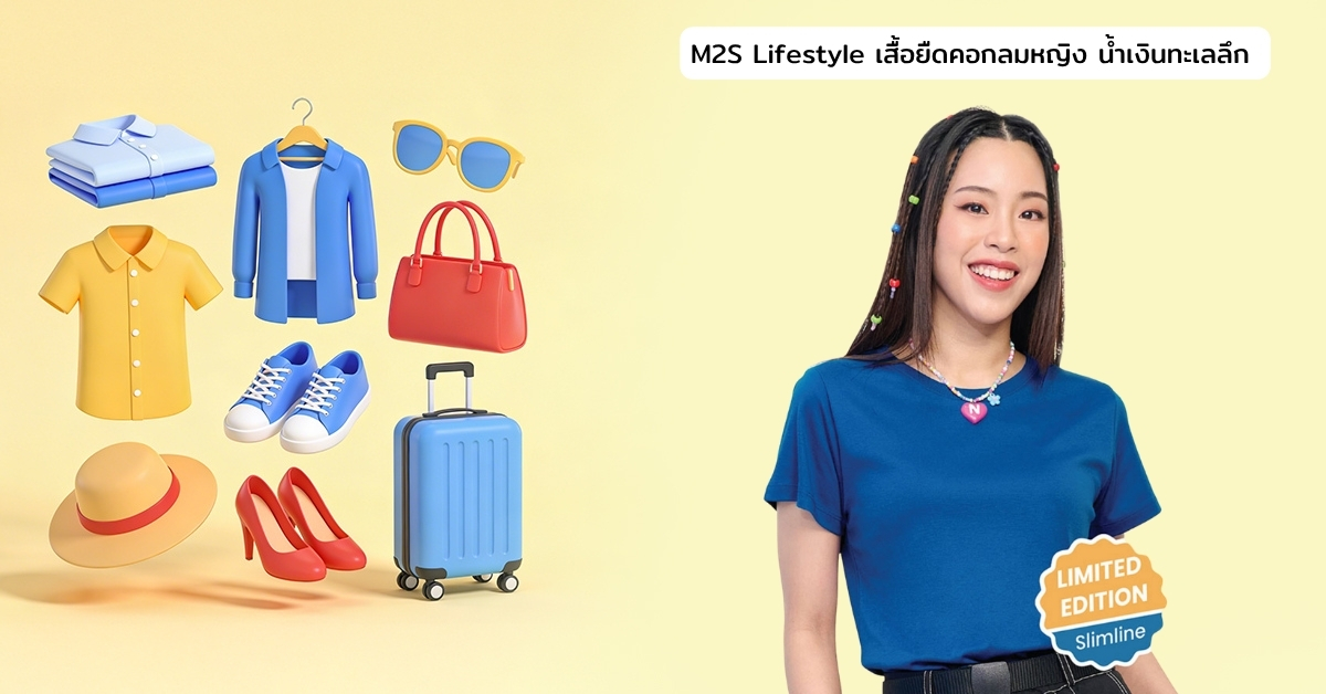 Cover - FS-M2S Lifestyle เสื้อยืดคอกลมหญิง น้ำเงินทะเลลึก