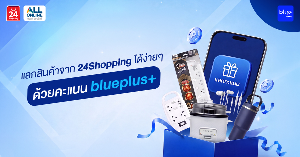 blueplus+_1200x628