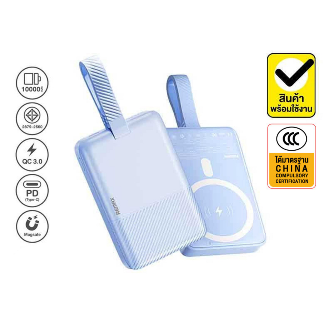 Remax Power Bank