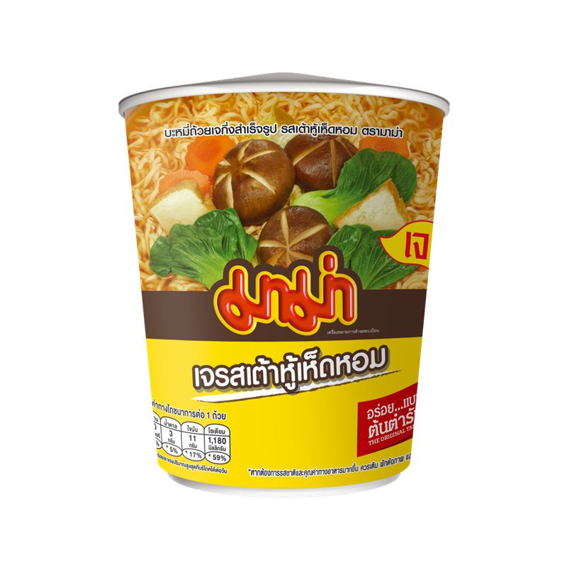 มาม่าเจคัพ รสเต้าหู้เห็ดหอมเจ