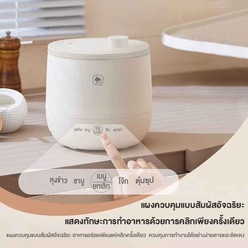 Camel หม้อหุงข้าวไฟฟ้า 1.6 ลิตร รุ่น D134-16L