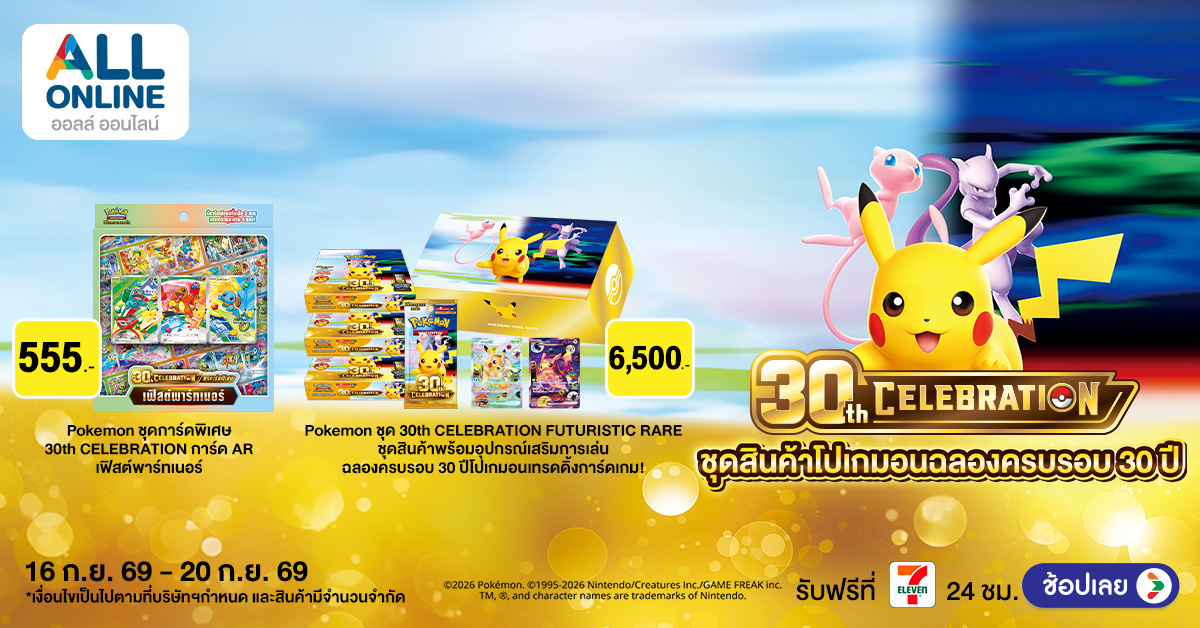 โปเกมอน30ปี ยก box