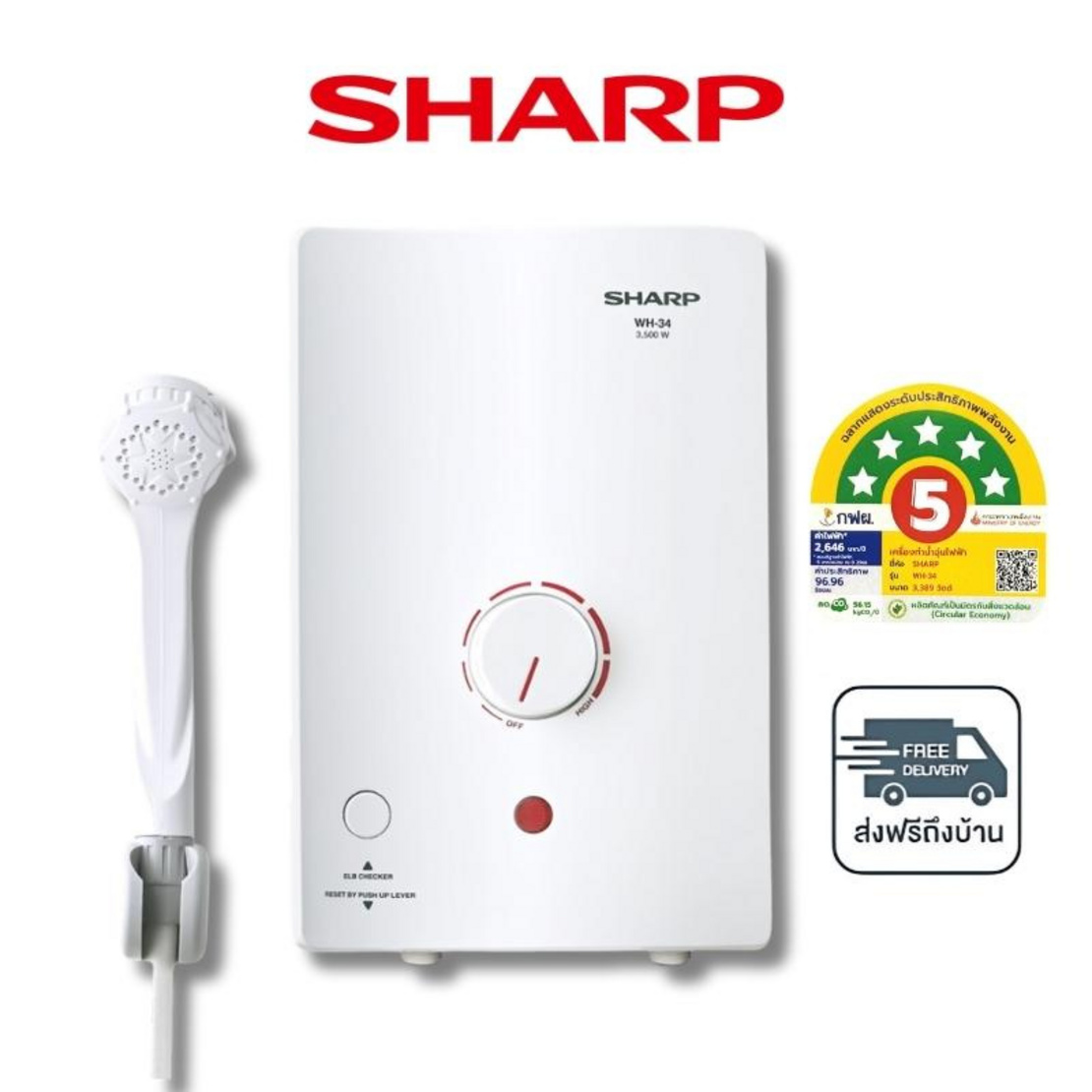 Sharp เครื่องทำน้ำอุ่น