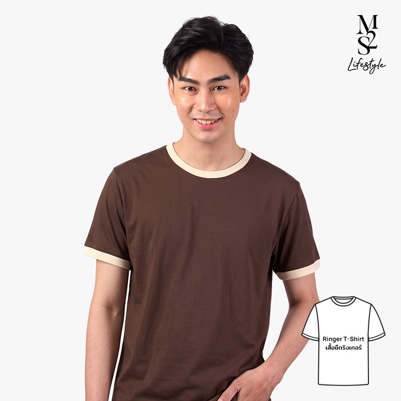 M2S Lifestyle Ringer