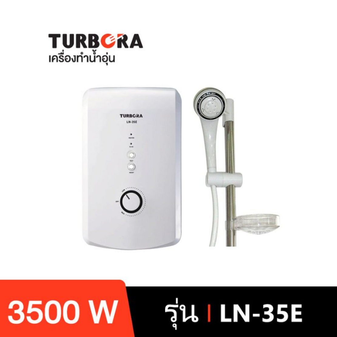 TURBORA เครื่องทำน้ำอุ่น