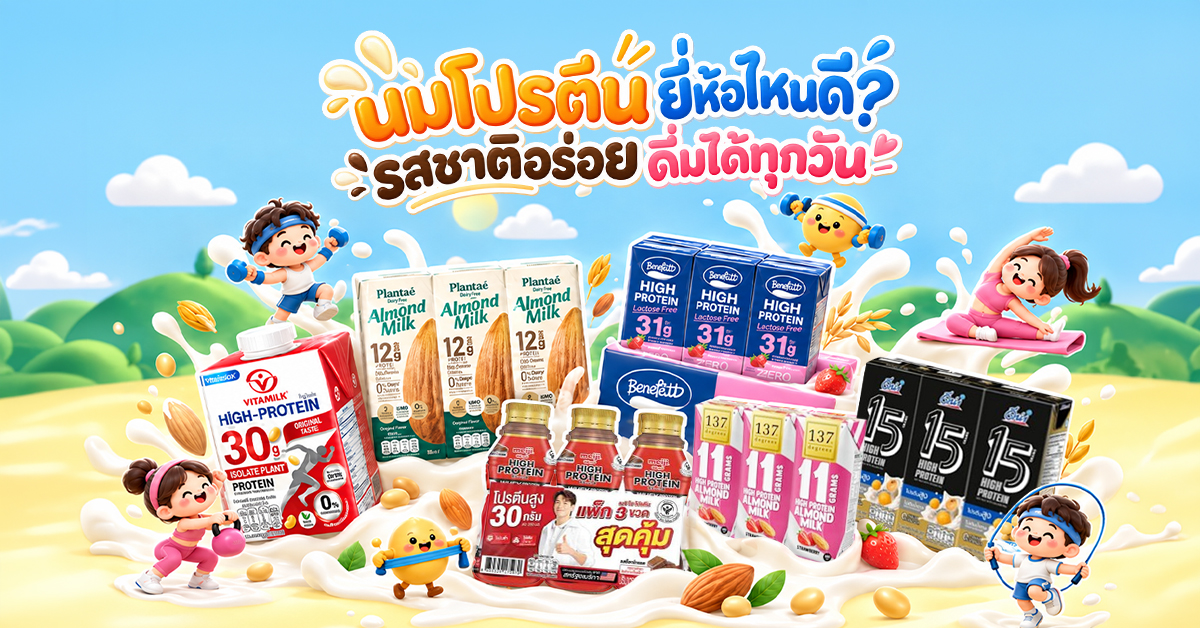 นมโปรตีน 7-Eleven
