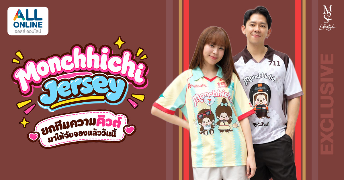 Monchhichi Jersey