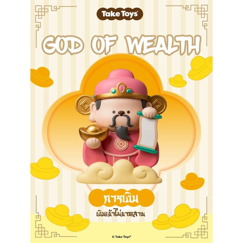 ไฉ่ซิงเอี๊ย